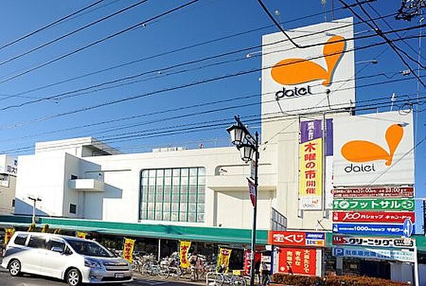 ショッピングセンター 1500m ダイエー西浦和店