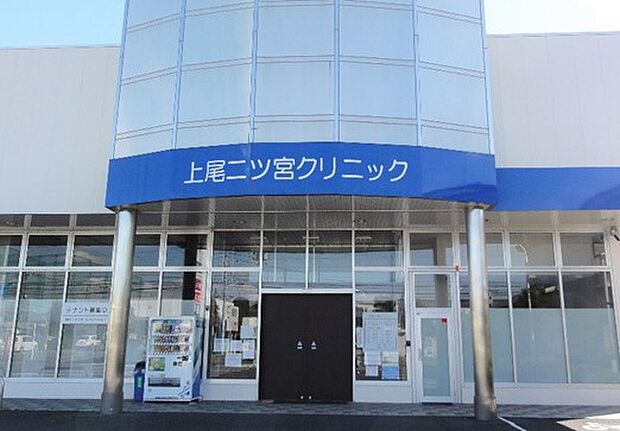 病院 300m 上尾二ツ宮クリニック(【上尾二ツ宮クリニック】　徒歩4分)