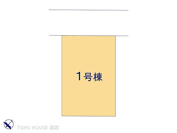 1号棟 図面と異なる場合は現況を優先