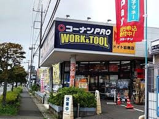 ホームセンター 785m コーナンPRO WORK&TOOLドイト岩槻店(コーナンPRO WORK&TOOLドイト岩槻店 徒歩10分)