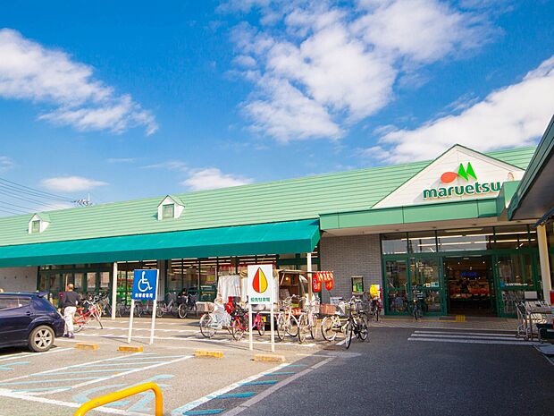 スーパー 800m マルエツ安行慈林店(新鮮な野菜、果物、お肉、お魚。毎日、新鮮。毎日、初々しい。野菜をはじめ、さまざまな食が新鮮食べごろ。私たちは鮮度がいのちと考え、常にフレッシュな食品を…