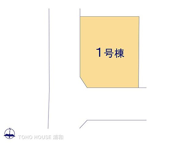 1号棟　図面と異なる場合は現況を優先