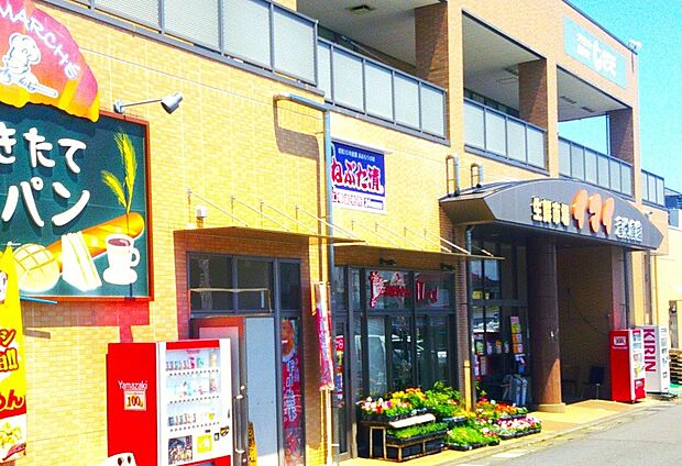 スーパー 1000m 生鮮市場イマイ