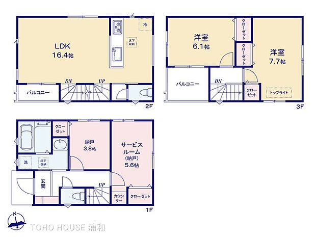 3号棟【間取り図】1階納戸5.6帖・3.8帖、2階16.4帖、3階洋室7.7帖・6.1帖