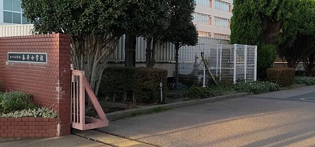 小学校 160m 泰平小学校