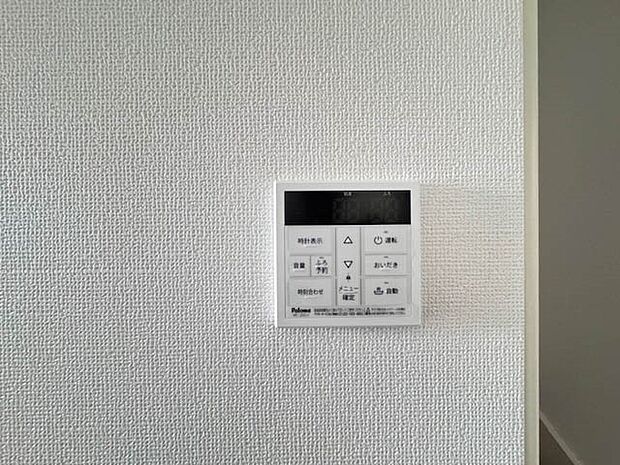 【オートバス】パネルからワンタッチで自動的にお湯張りができる設備。お風呂のお湯がたまったかどうかいちいち浴室へ確認に行かずにすみ、うっかりお湯を溢れさせてしまうこともなくなります。