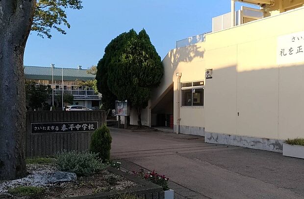 中学校 400m 泰平中学校