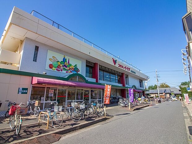 スーパー 350m コモディイイダ北浦和店
