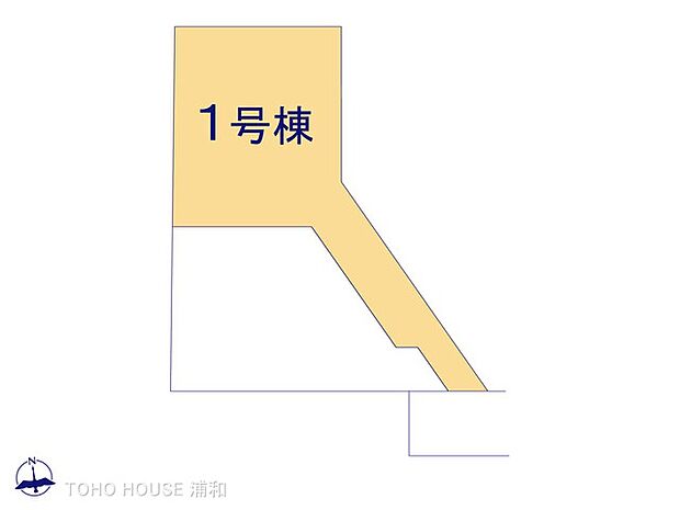 1号棟　図面と異なる場合は現況を優先
