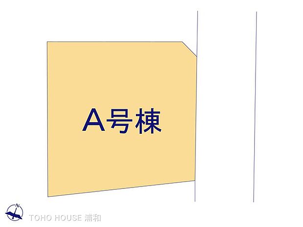 A号棟　図面と異なる場合は現況を優先