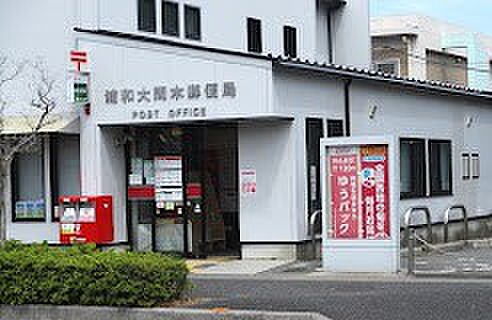 郵便局 740m 浦和大間木郵便局