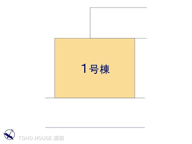 1号棟　図面と異なる場合は現況を優先