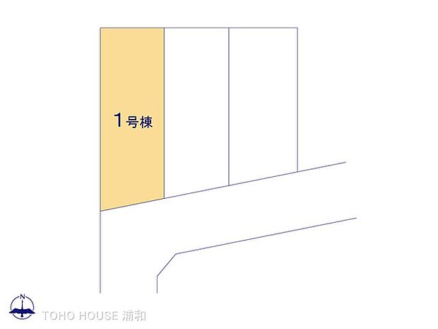 1号棟 図面と異なる場合は現況を優先