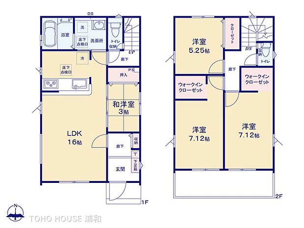1号棟【間取り】図面と異なる場合は現況を優先
