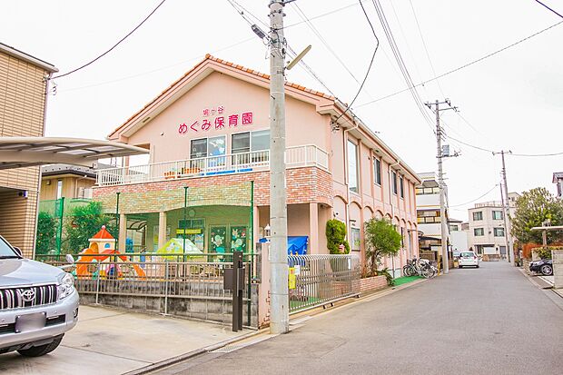 幼稚園・保育園 230m 鳩ヶ谷めぐみ保育園(鳩ヶ谷駅から西へ徒歩約10分、川口市里にある保育園。周辺は主に住宅地で、園の西側には芝川が流れています。)