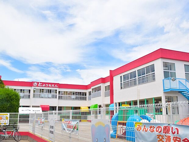 幼稚園・保育園 550m さと幼稚園(楽しい幼稚園として、そしてあかるく、なかよく、すこやかに、として教育目標を掲げています。保育の中心は、一年を通じての体育指導。心身の調和のとれた子どもを…