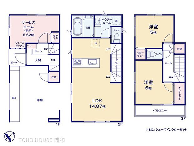 1号棟 図面と異なる場合は現況を優先
