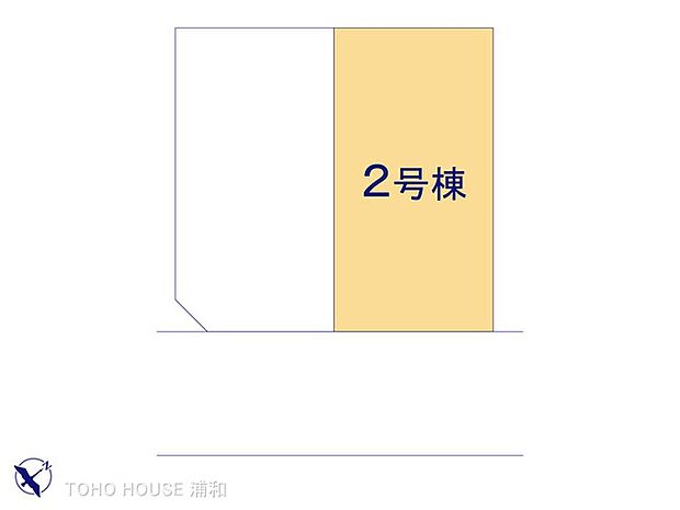 2号棟 図面と異なる場合は現況を優先
