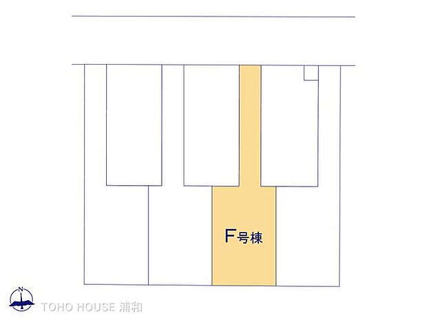 F号棟 図面と異なる場合は現況を優先
