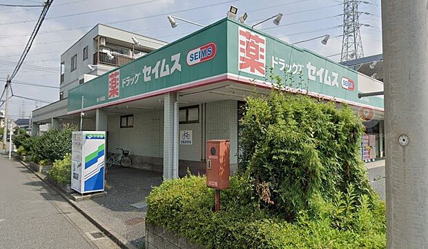 ドラッグストア 120m セイムス