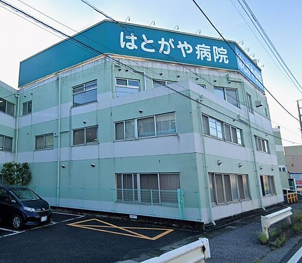 病院 650m はとがや病院