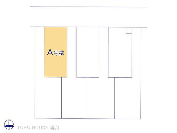 A号棟 図面と異なる場合は現況を優先