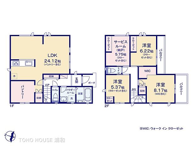 2号棟 図面と異なる場合は現況を優先