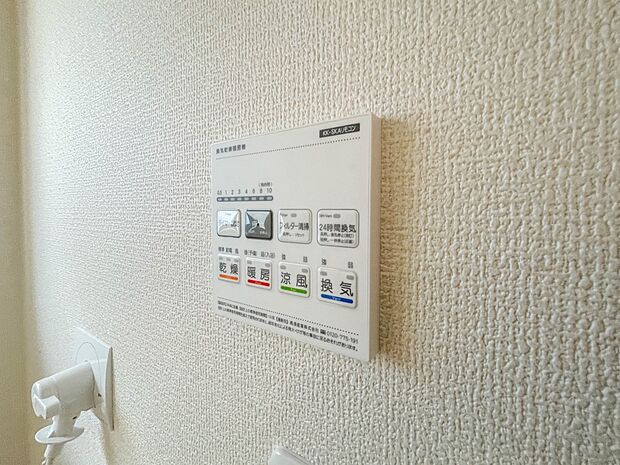 【浴室暖房乾燥機】 雨の日の部屋干しは乾きにくく、生乾きの臭いが気になります。浴室暖房乾燥機があればそんな心配はいりません。換気や暖房機能もあるのでカビの発生や寒い日のヒートショックも防ぎ…