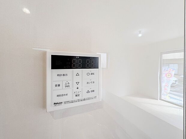 【オートバス】パネルからワンタッチで自動的にお湯張りができる設備。お風呂のお湯がたまったかどうかいちいち浴室へ確認に行かずにすみ、うっかりお湯を溢れさせてしまうこともなくなります。