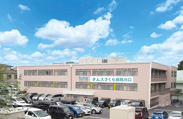 病院 763m タムスさくら病院川口