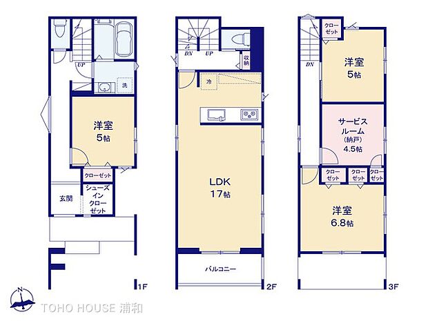 2号棟【間取り図】1階洋室5帖、2階LDK17帖、3階洋室6.8帖・5帖、納戸4.5帖