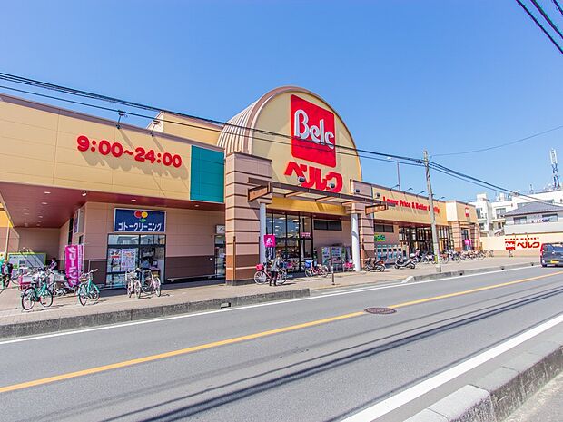 スーパー 550m ベルク