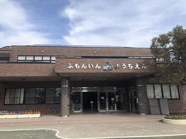 幼稚園・保育園 650m 普門院幼稚園