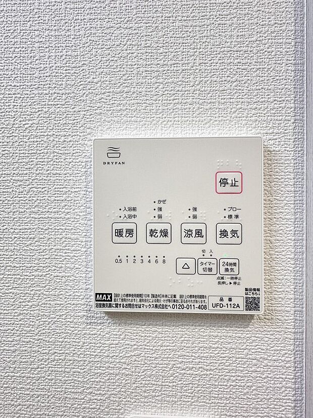 是非とも現地をご確認ください。