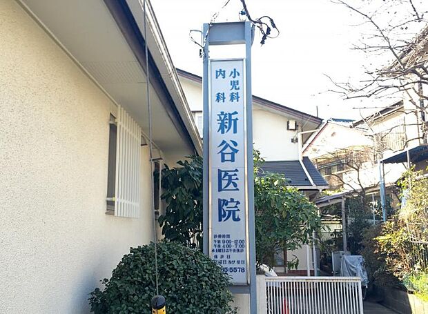 病院 449m 新谷医院