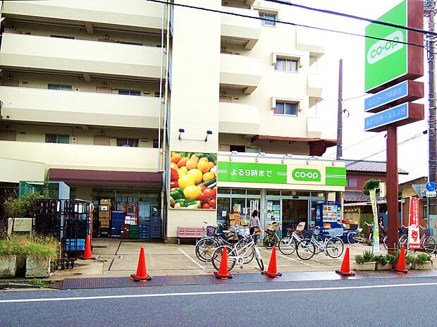 スーパー 916m ミニコープ領家店(ミニコープ領家店 徒歩12分)