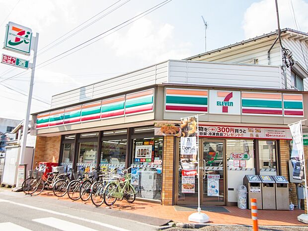 コンビニ 284m セブンイレブン(セブンイレブン　徒歩4分)