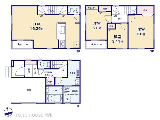 2号棟 図面と異なる場合は現況を優先