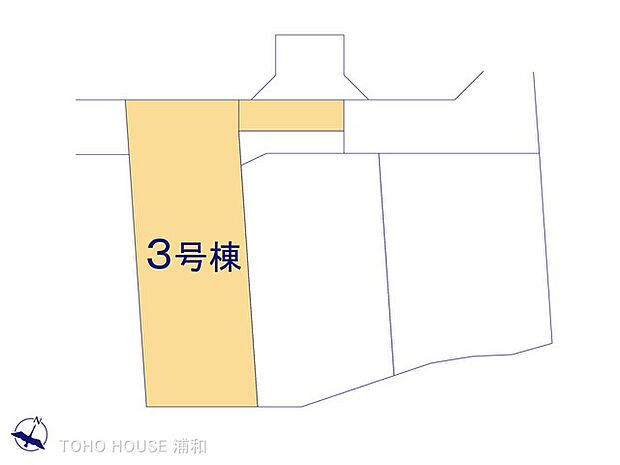 3号棟 図面と異なる場合は現況を優先