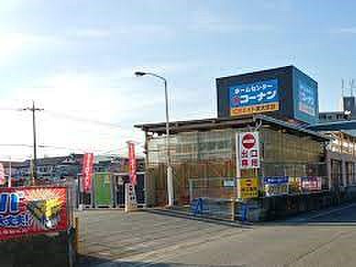 ホームセンター 750m ホームセンターコーナンドイト東大宮店