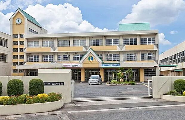 中学校 450m さいたま市立土呂中学校　1800ｍ23分(【さいたま市立土呂中学校】徒歩6分)