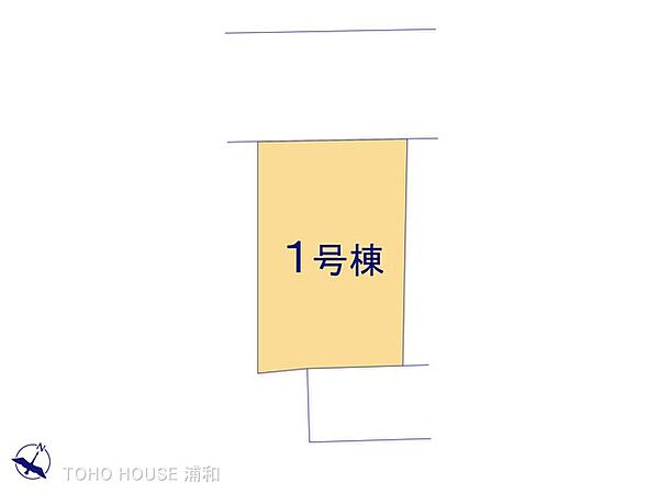 1号棟　図面と異なる場合は現況を優先