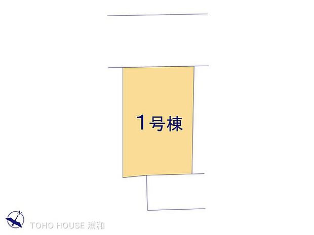1号棟 図面と異なる場合は現況を優先