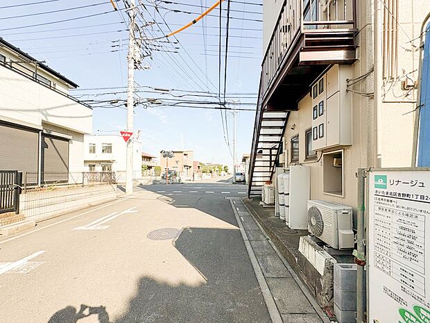 【前面道路】家の良し悪しだけでなく周辺環境も重要なポイント。