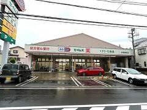 ドラッグストア 550m ドラッグセイムス武蔵浦和店