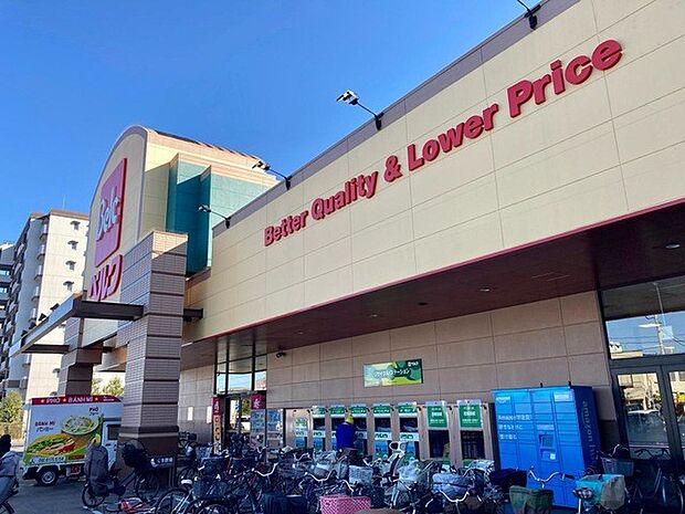 スーパー 950m ベルク宮原店