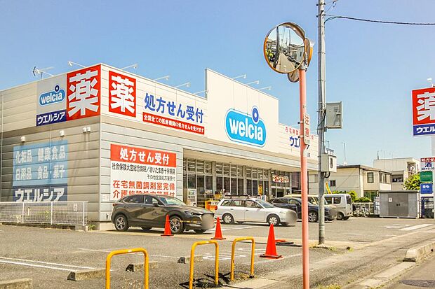 ドラッグストア 160m ウエルシアさいたま土呂店