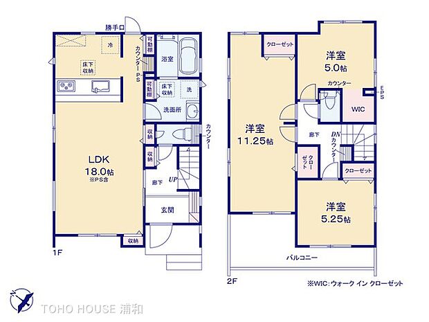 1号棟 図面と異なる場合は現況を優先
