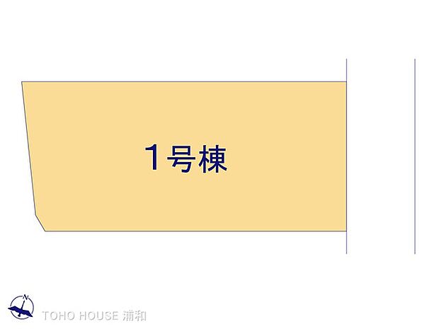 1号棟 図面と異なる場合は現況を優先