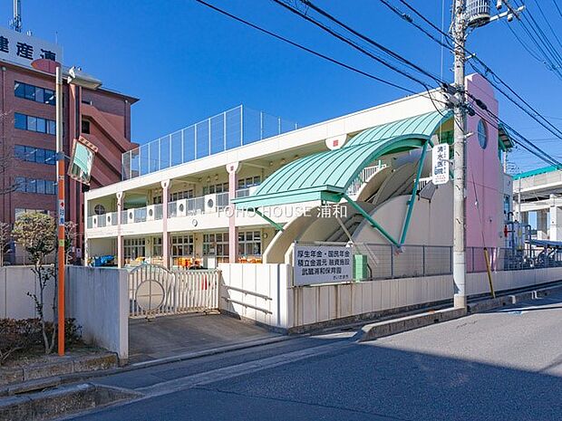 幼稚園・保育園 700m 武蔵浦和保育園